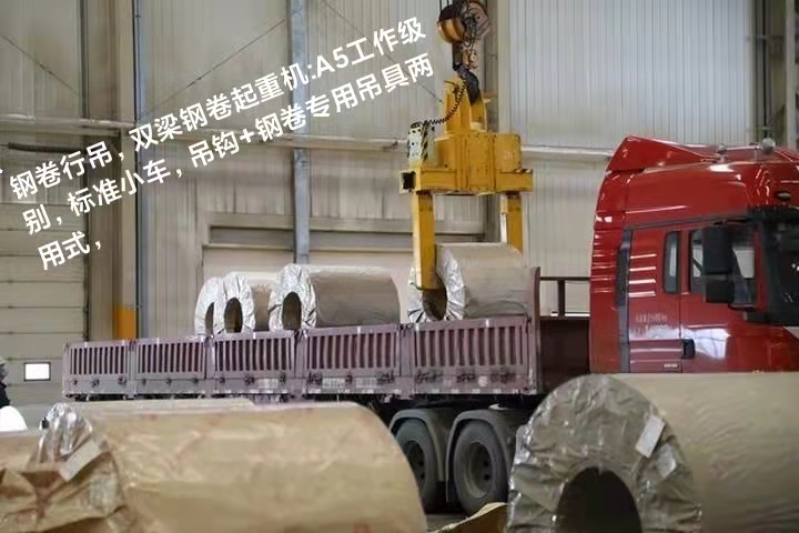 湖北荆州双梁桥式起重机厂家 吊钩的注意事项